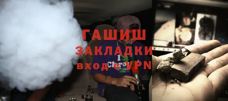 Виды наркотиков купить Венёв Амфетамин  Alpha-PVP  Мефедрон  Каннабис  Cocaine  ГАШИШ 